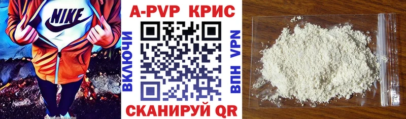 что такое наркотик  Клинцы  кракен ONION  Alpha-PVP VHQ 