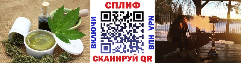 сколько стоит  Клинцы  Еда ТГК конопля 