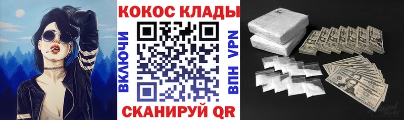 блэк спрут как зайти купить наркотики цена Клинцы Cocaine Боливия