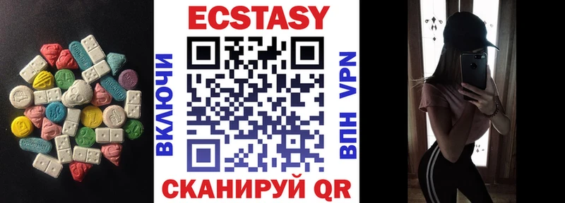 ЭКСТАЗИ TESLA  Клинцы 