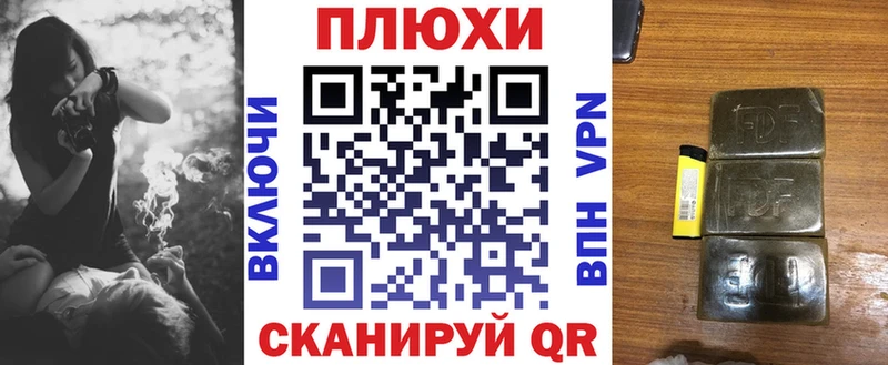Гашиш Premium  Клинцы 