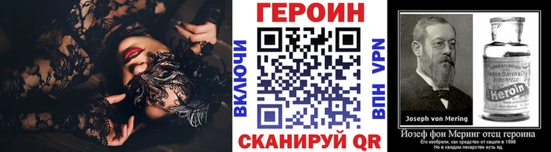 ГЕРОИН хмурый  площадка наркотические препараты  Клинцы  мега рабочий сайт 