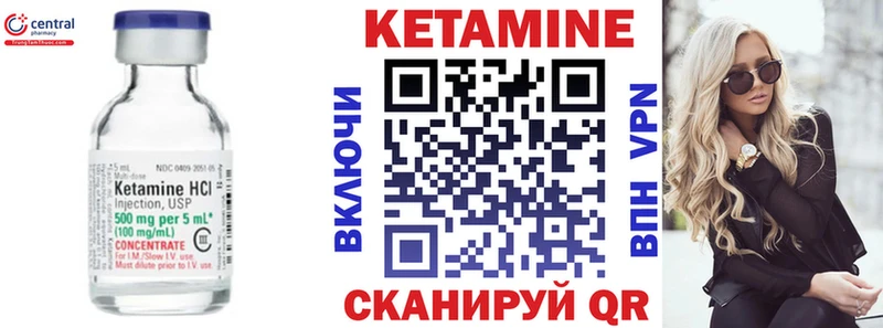Кетамин ketamine  дарнет шоп  Клинцы 