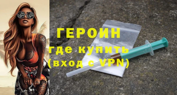 гашишное масло Богородск