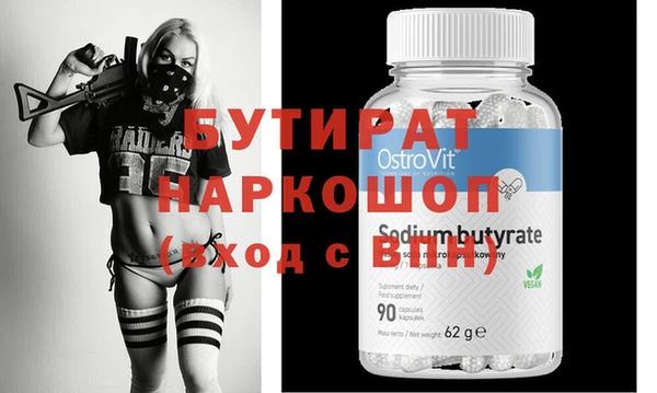 PSILOCYBIN Богородицк