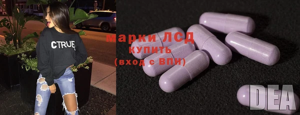 экстази Богданович