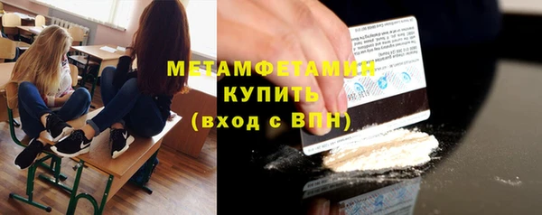 МДМА Тобольск