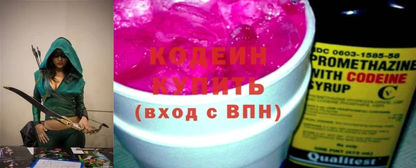 PSILOCYBIN Богородицк