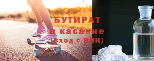 экстази Богданович