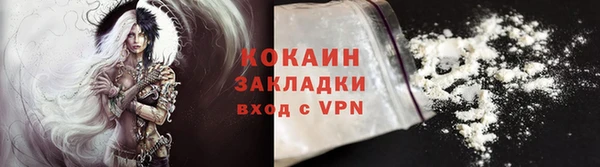 МДМА Тобольск