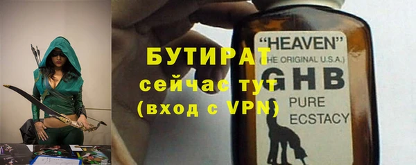 экстази Богданович