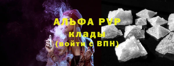 гашишное масло Богородск