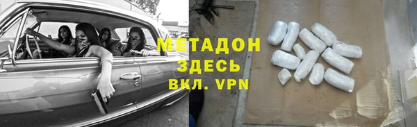 гашишное масло Богородск