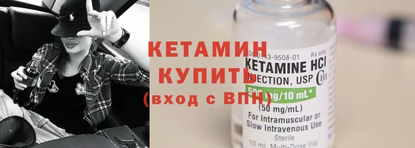 PSILOCYBIN Богородицк