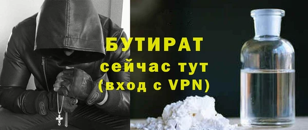 PSILOCYBIN Богородицк