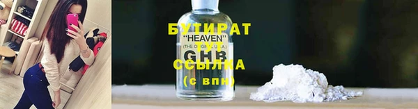 PSILOCYBIN Богородицк