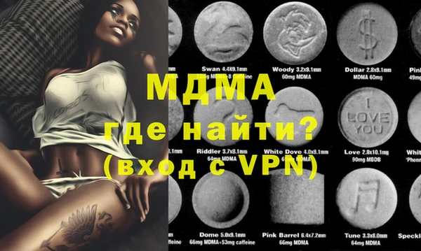 PSILOCYBIN Богородицк