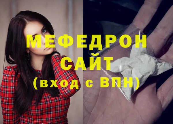экстази Богданович