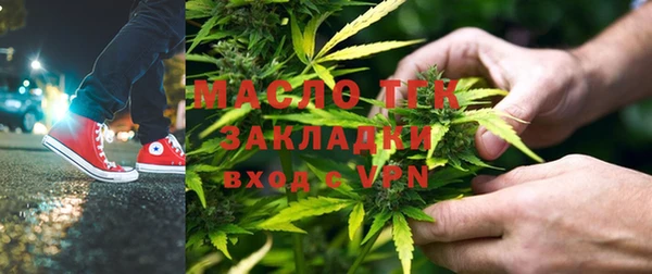 гашишное масло Богородск