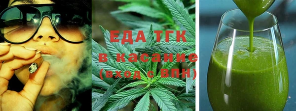 метамфетамин Тихорецк