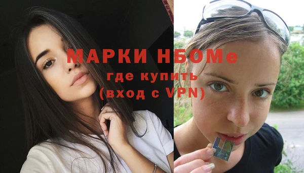 гашишное масло Богородск