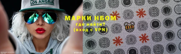 гашишное масло Богородск