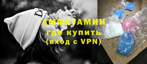 гашишное масло Богородск