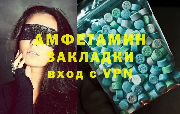 экстази Богданович