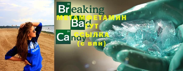 экстази Богданович