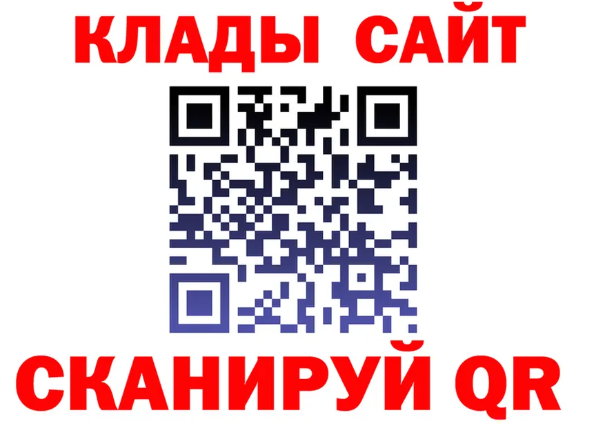 МЕТАДОН мёд зеркало площадка мега Клинцы