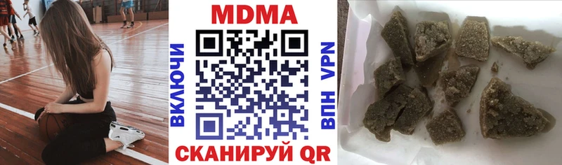 магазин продажи Клинцы кракен онион MDMA VHQ
