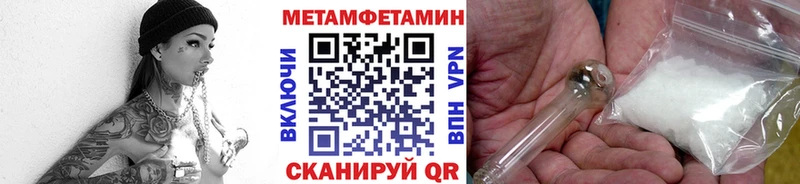 Первитин мет сколько стоит Клинцы