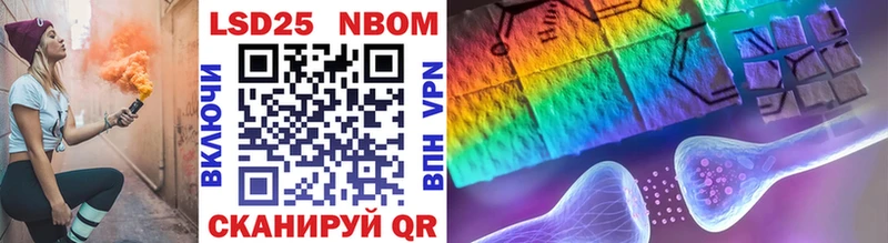 цены   Клинцы  Марки 25I-NBOMe 1,8мг 